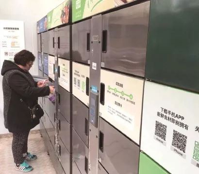 http://www.china-shftz.gov.cn/UpFile/2019-1-23/6.jpg