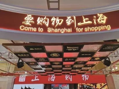http://www.china-shftz.gov.cn/UpFile/2019-1-23/3.jpg
