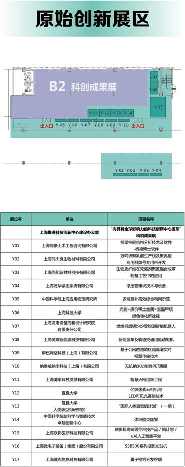 微信图片_20190613155711.jpg