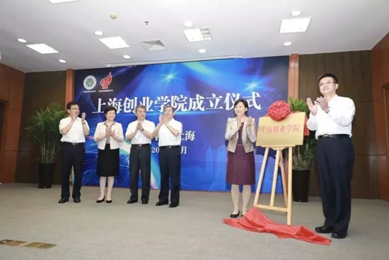 http://images.stcsm.sh.gov.cn/CMSstcsm/201907/20190718092203443001.jpg