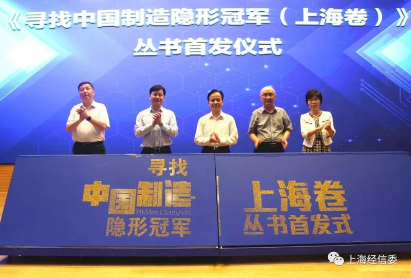 http://www.sheitc.sh.gov.cn/res_base/sheitc_gov_cn_www/upload/article/image/2019_3/8_7/8izxjz0jivlm.jpg