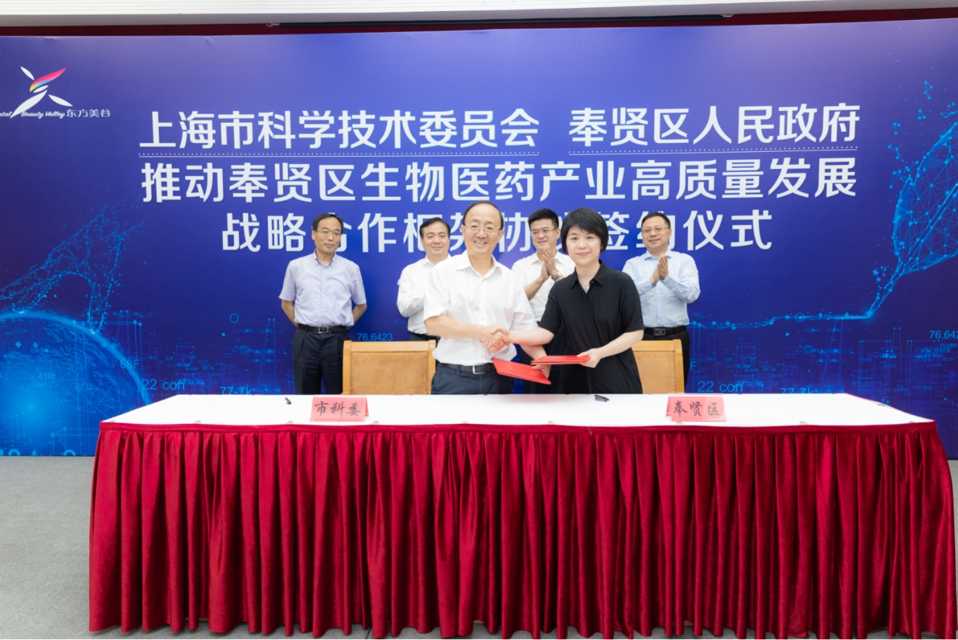 http://images.stcsm.sh.gov.cn/CMSstcsm/201908/20190816173403574001.jpg