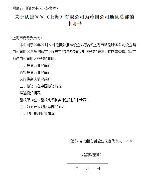 http://www.scofcom.gov.cn/res_base/sheitc_gov_cn_www/upload/article/image/2018_3/8_9/e1t8jkm7hs6a.jpg