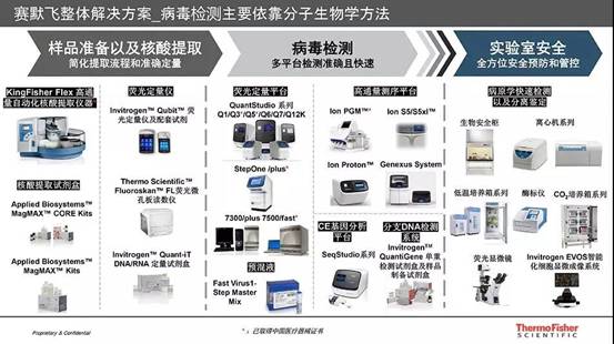 微信图片_20200303161750