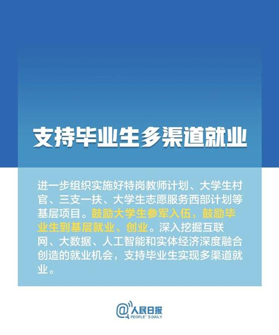 微信图片_20200303151146