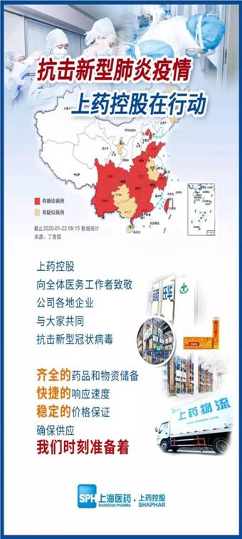 微信图片_20200217191254