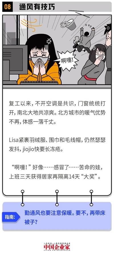 微信图片_20200219221645