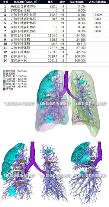 微信图片_20200219220033