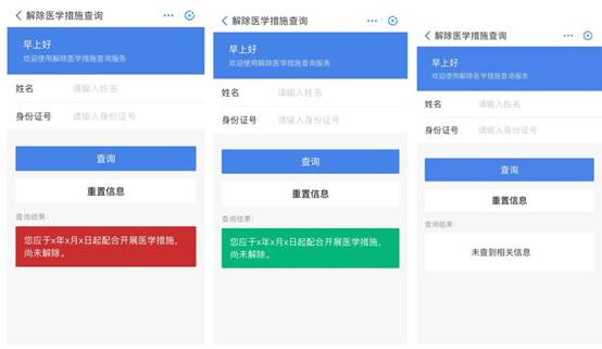 微信图片_20200219223807