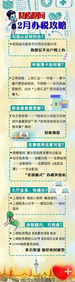 微信图片_20200220115535