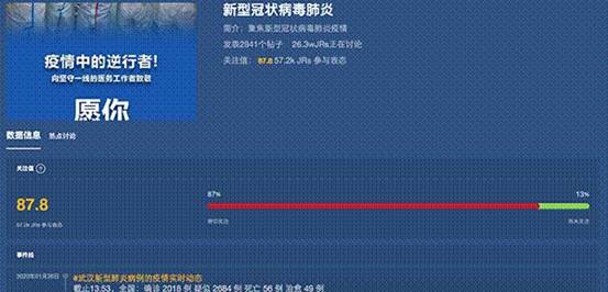 微信图片_20200303121417
