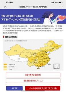 微信图片_20200303121424