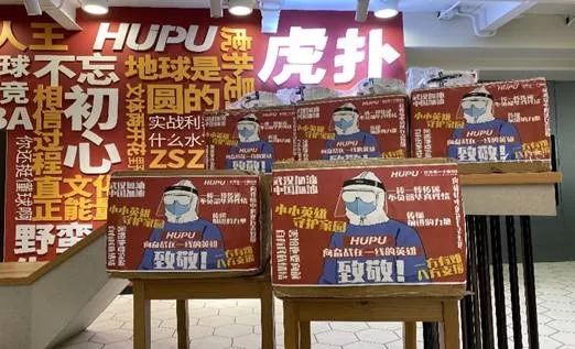 微信图片_20200303121429