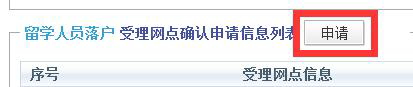 http://rsj.sh.gov.cn/cmsres/1c/1c18ccb917b649bcb39b42b06ce4664c/b4e6082e9ca2b975a92913c404b92b93.png