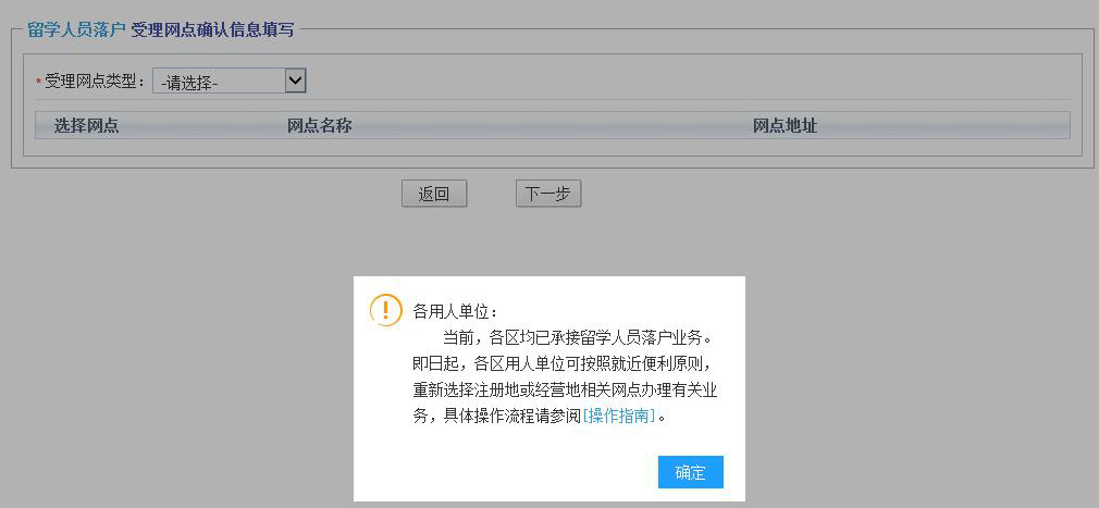 http://rsj.sh.gov.cn/cmsres/75/755fae8d795841098e9984361fdd23e7/f25e57f36afd568f8b0b2f5482b5af56.png