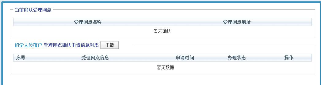 http://rsj.sh.gov.cn/cmsres/b4/b4ad53938abb42a0a0f6baa90f29f406/a3f559493ba48b78f3fd1b8f3e0f7663.png