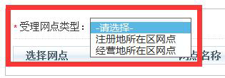 http://rsj.sh.gov.cn/cmsres/46/466cb1a413f84575a30597311a9e65ff/dc8690e2ad3fd5a56ec4c1ae255cca8a.png