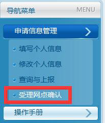 http://rsj.sh.gov.cn/cmsres/24/24b4afac515c4d998ad7024b88451406/baeddfd96c7d2a17920ec8d5b53edced.png