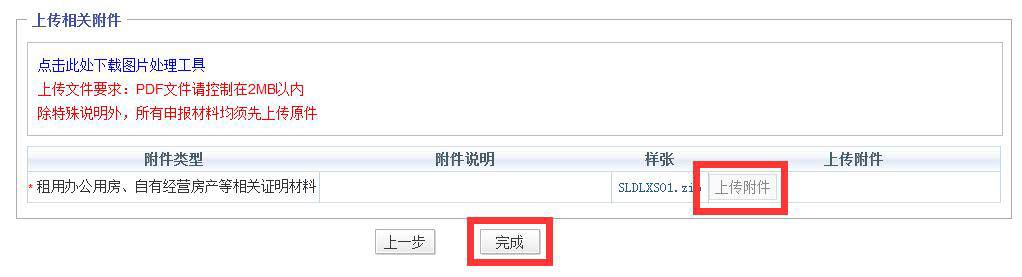 http://rsj.sh.gov.cn/cmsres/01/01850fa4236943e089613519090281f4/140a8c29de5f2c572eec4be8b2765578.png