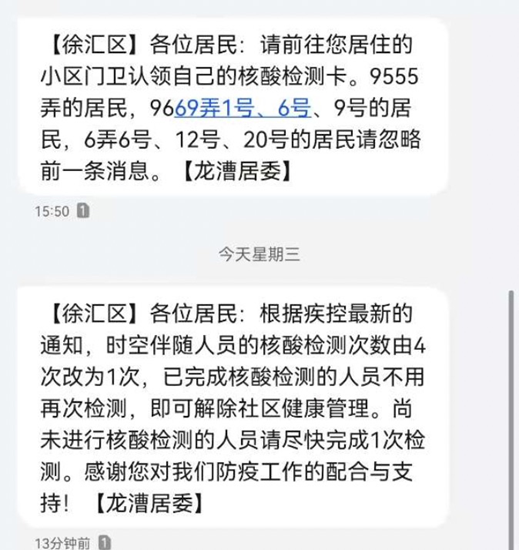 说明: https://images.shobserver.com/img/2022/3/23/2d648faa98954e91b3f3b22551737b6b.png