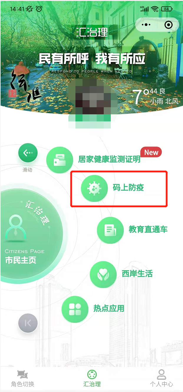 说明: https://images.shobserver.com/img/2022/3/23/50803a127a4e4cc2a1fef780458156d8.png