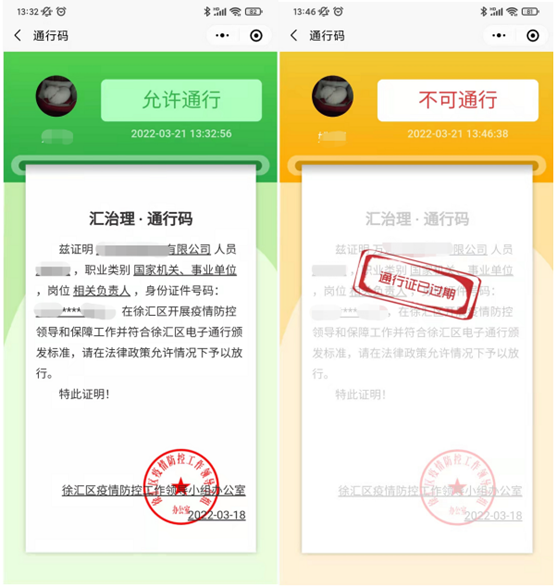 说明: https://images.shobserver.com/img/2022/3/23/82ad347493e849fa912c4b850317df55.png