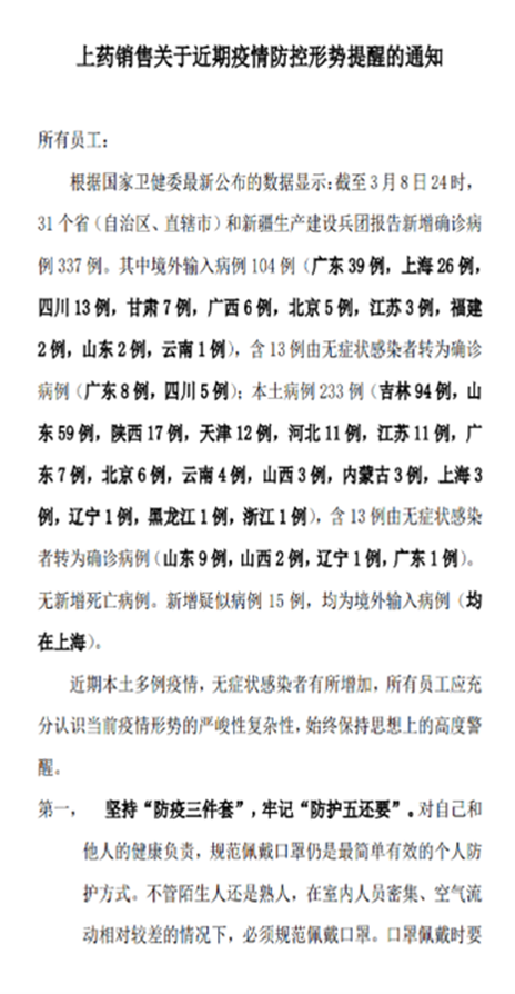 说明: 图片