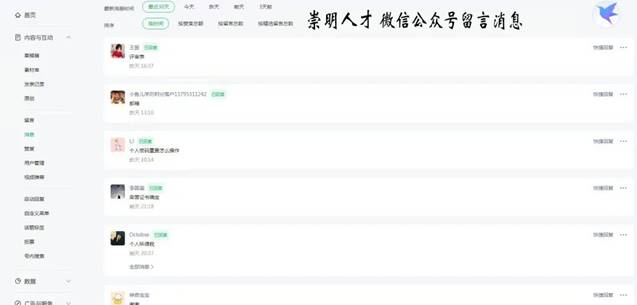 说明: 图片