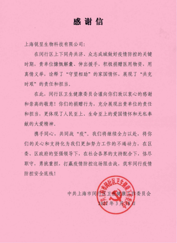 说明: 图片