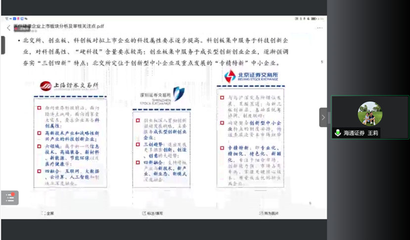 说明: 图片