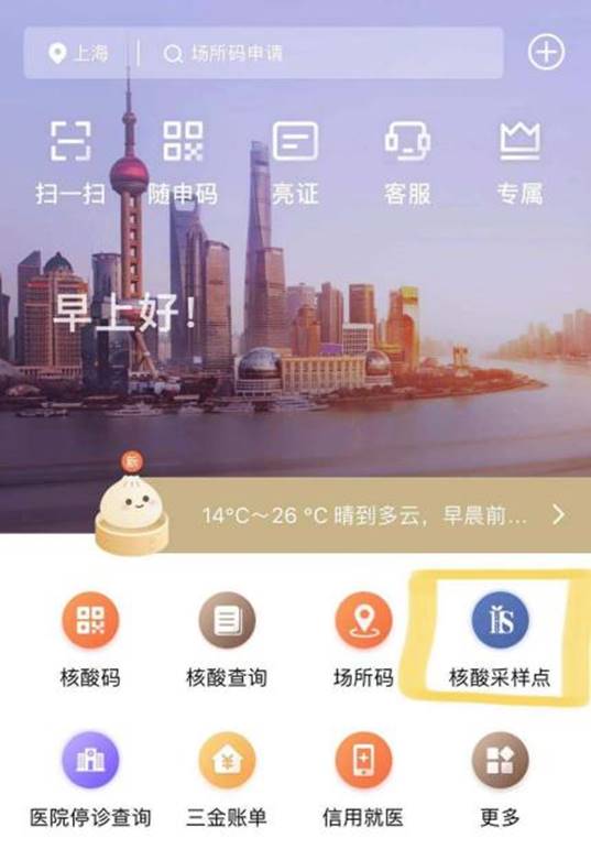 说明: 图片
