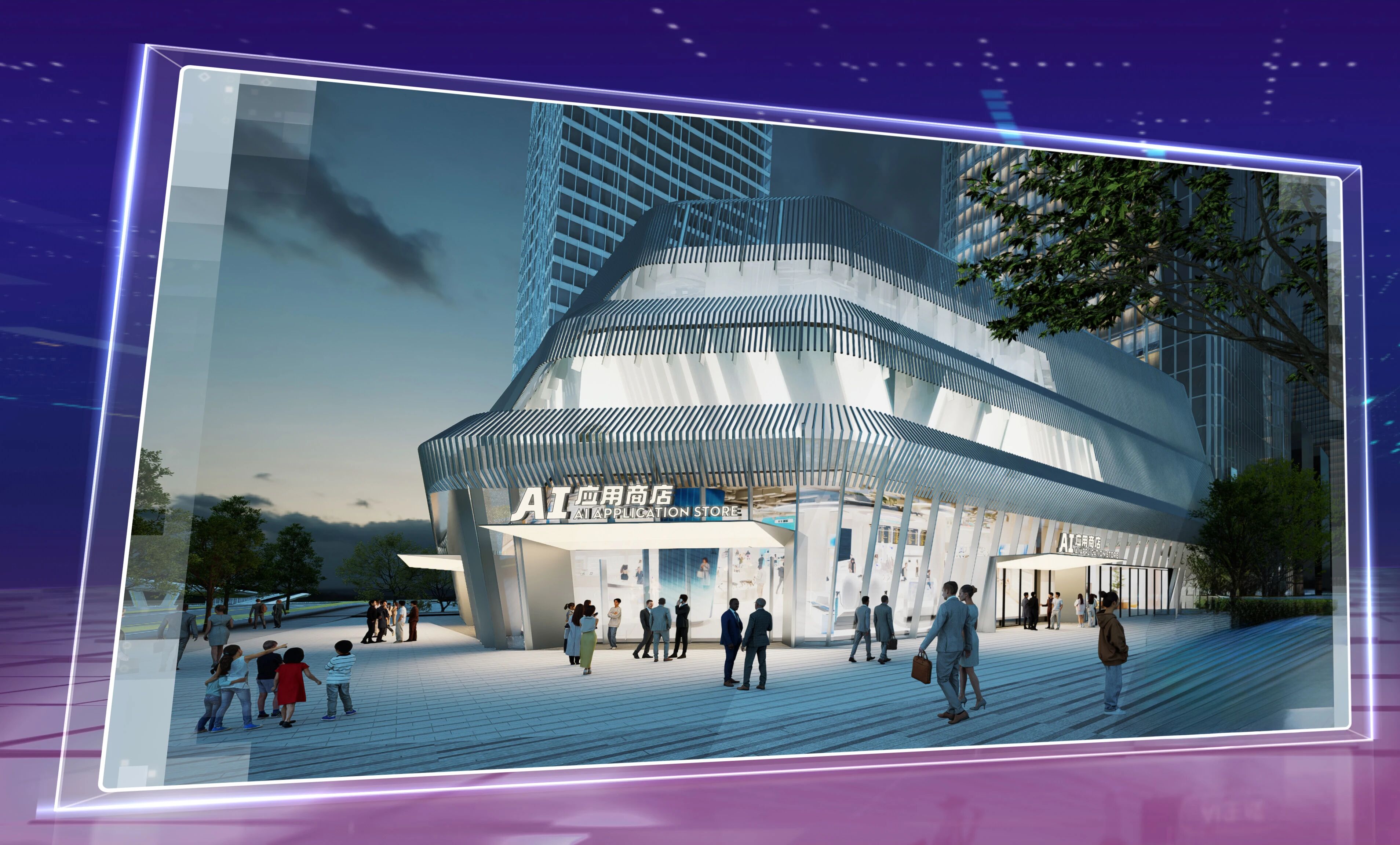 浦东｜未来生活新图景！张江人工智能创新小镇十大应用场景需求发布_上海国际人才网