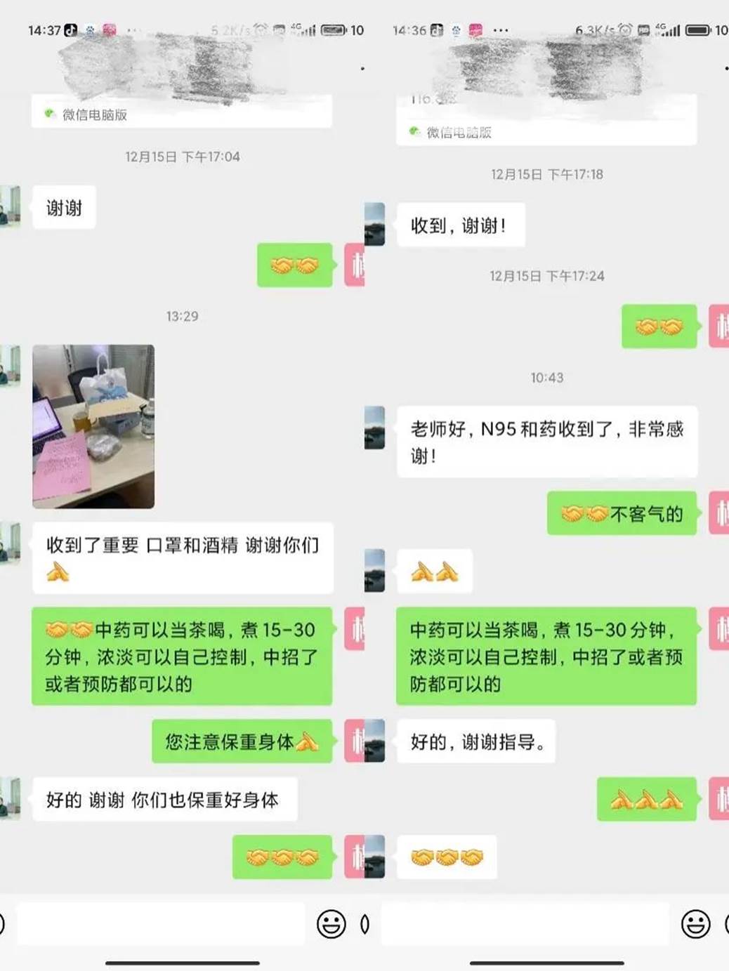 说明: https://mmbiz.qpic.cn/mmbiz_jpg/xDJnZukCdeRWKA8dBibVmFpEoOdZa7qiaS64icCpYdjL3Lkc49ysO23vGz7tDSjjBBxibTKmFRrxY7txmfC7Uvia0gg/640?wx_fmt=jpeg
