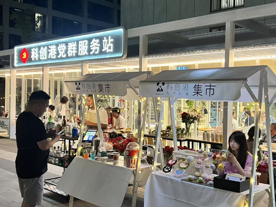 庙行镇考拉公寓举办的集市。