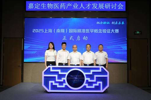1.大赛启动照片