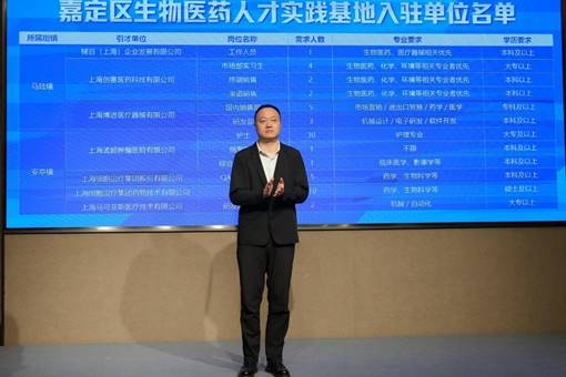 4.名单发布照片
