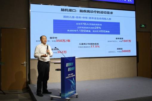 3.大咖演讲照片