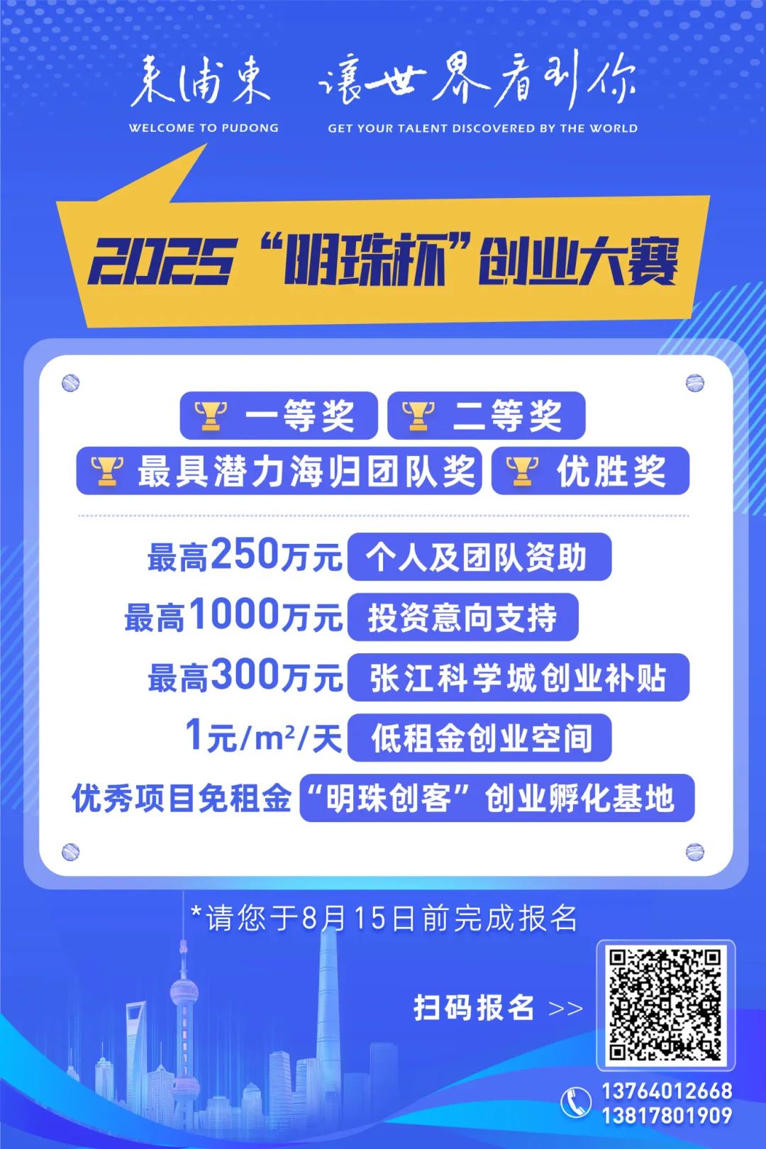 微信图片_20250708130256.jpg