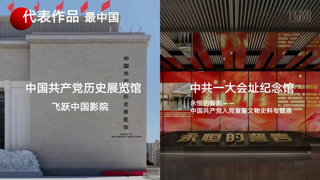 飞跃中国影院.jpg