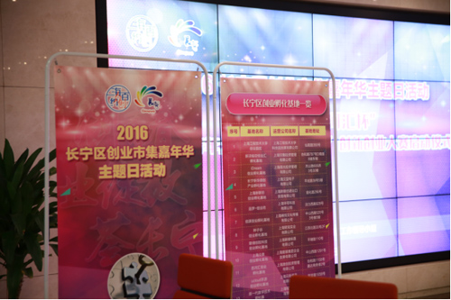 http://sh.people.com.cn/NMediaFile/2016/1024/LOCAL201610242014000241982748763.jpg