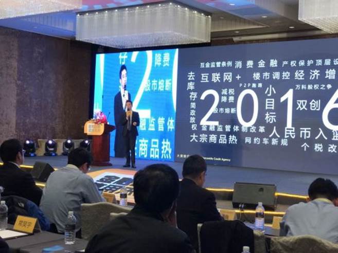 http://www.sh.chinanews.com/hzcy/2017-01-08/U428P939T4D17161F15DT20170108180305.jpg
