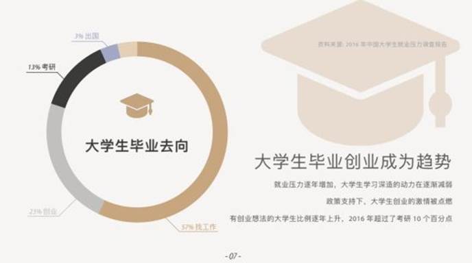 http://www.sh.chinanews.com/2017/0108/U428P939DT20170108180120.jpg