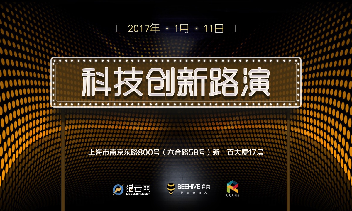 http://u.lieyunwang.com/upload/editor/20170104/20170104234538_22336.jpg
