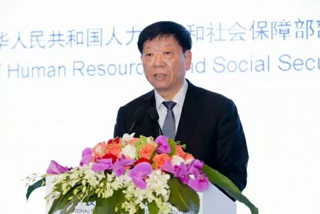 20170626人社部尹蔚民部长致辞.jpg