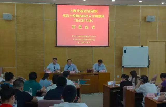 20170626开班仪式主图.jpg