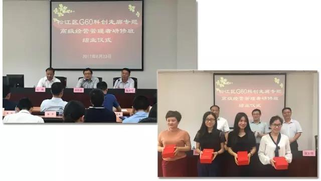 20170626结业仪式.jpg