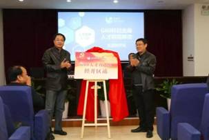 微信图片_20180102163135.jpg
